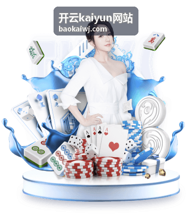 开云kaiyun网站会员权益更新提醒阅读示意图